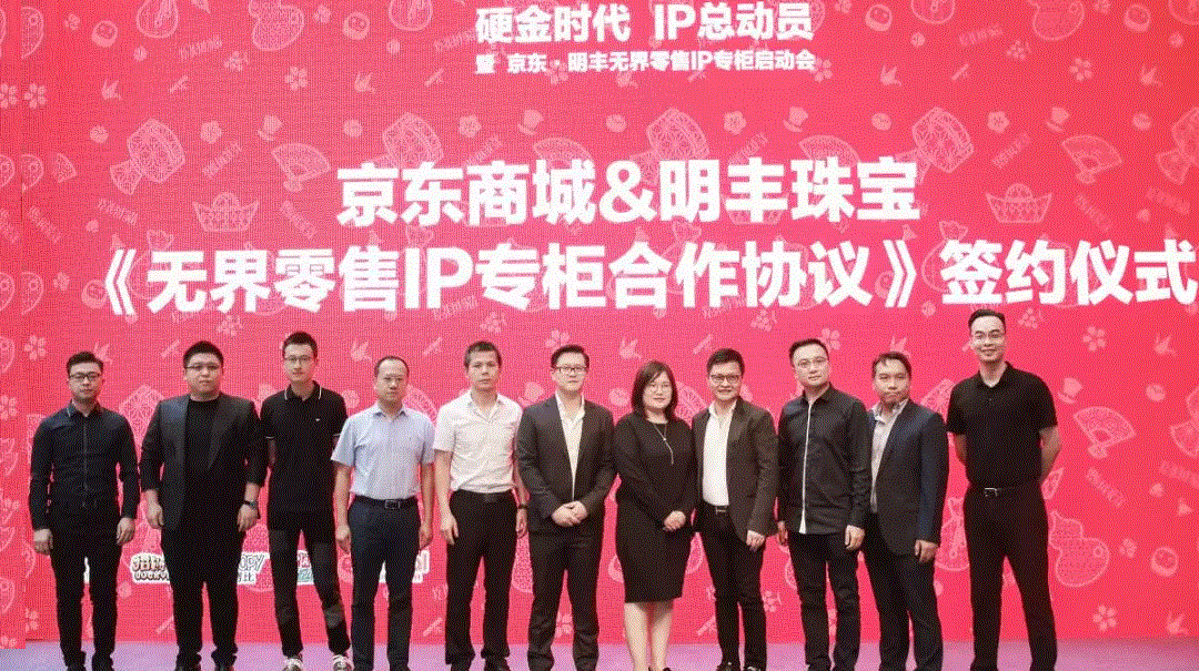 京东 · 长沙嘉诚高科技投资有限公司展华丽首秀，你想看的都在这里！
