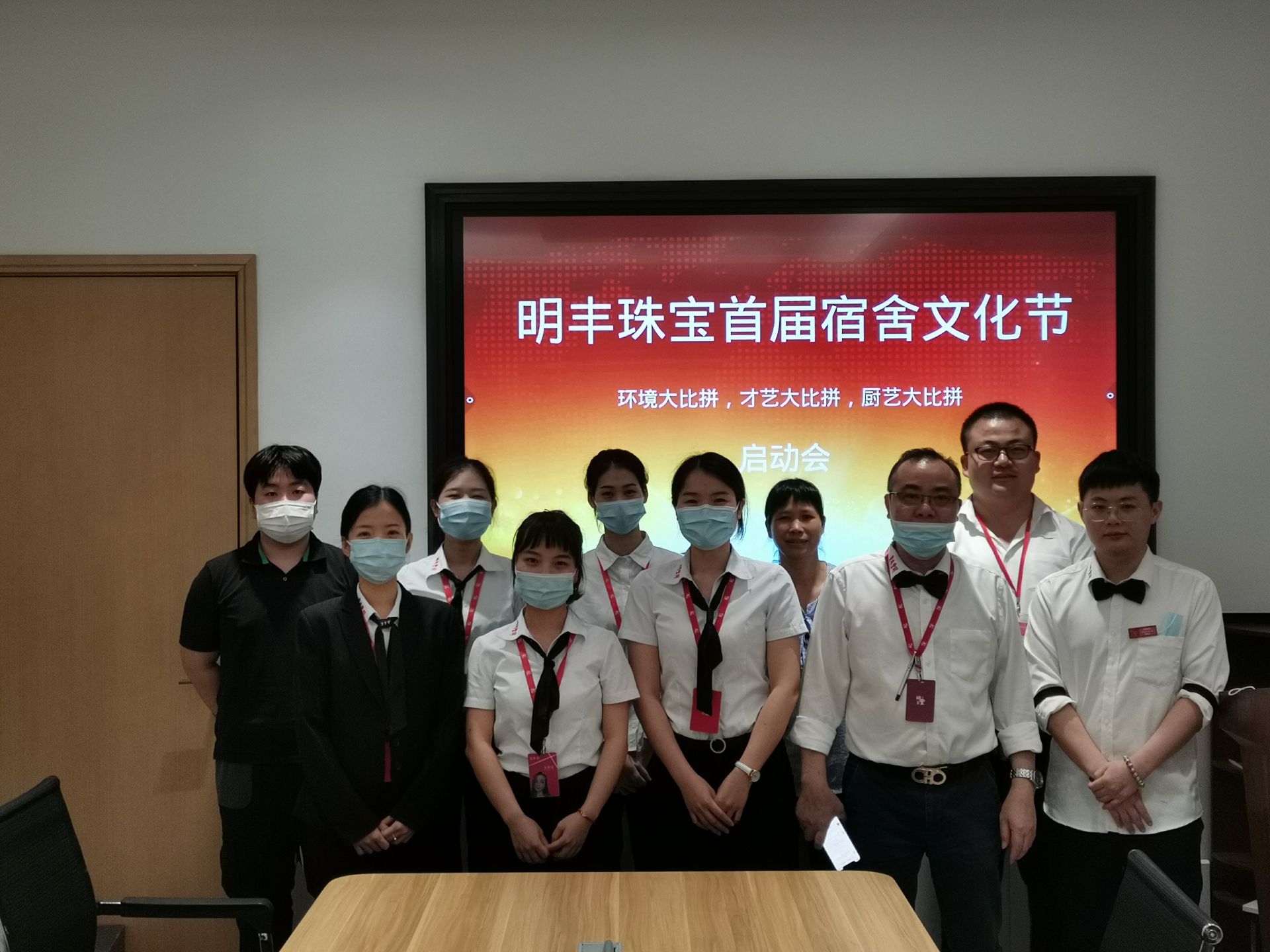 企业文化--长沙嘉诚高科技投资有限公司首届宿舍文化节